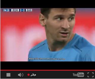 KooRaaLive's tweet photo. #برشلونه_روما الان د 5
عصام الشوالي 
HD
 http://t.co/lnfSTMhKFZ 
 ج 
http://t.co/lnfSTMhKFZ
ريتويت مفضله http://t.co/yeopO7Ww2t