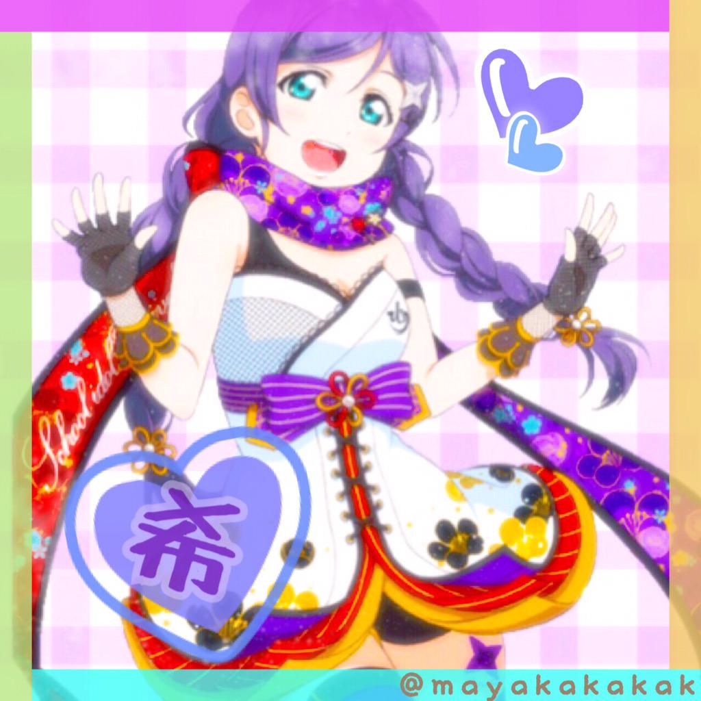 mayakakakaka's tweet photo. 〇くのいち偏のアイコン完成しました〇
☆使用、保存の場合はRTかリプ☆
※使用の際はプロフィールに私のIDを必ずいれてください。
#私の加工嫌いじゃないよって人RT
#可愛いと思ったらRT
#ラブライバーはRT http://t.co/yJTGm4YqU4