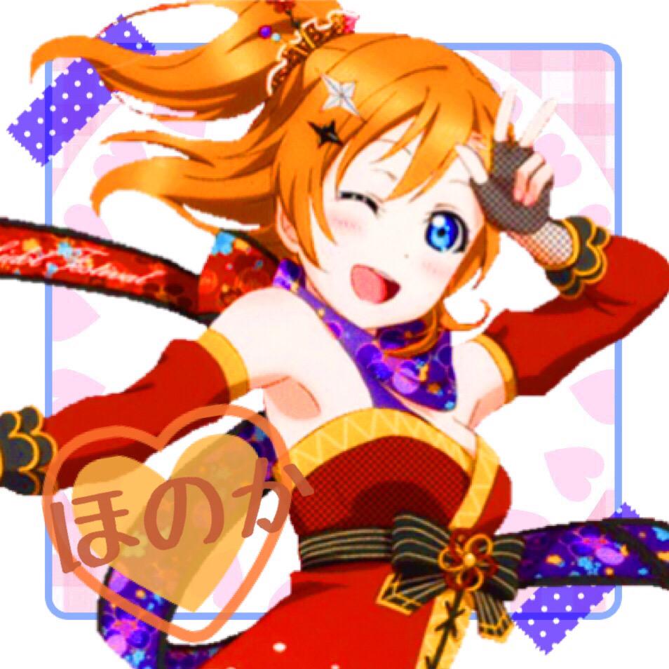 mayakakakaka's tweet photo. 〇くのいち偏のアイコン完成しました〇
☆使用、保存の場合はRTかリプ☆
※使用の際はプロフィールに私のIDを必ずいれてください。
#私の加工嫌いじゃないよって人RT
#可愛いと思ったらRT
#ラブライバーはRT http://t.co/yJTGm4YqU4