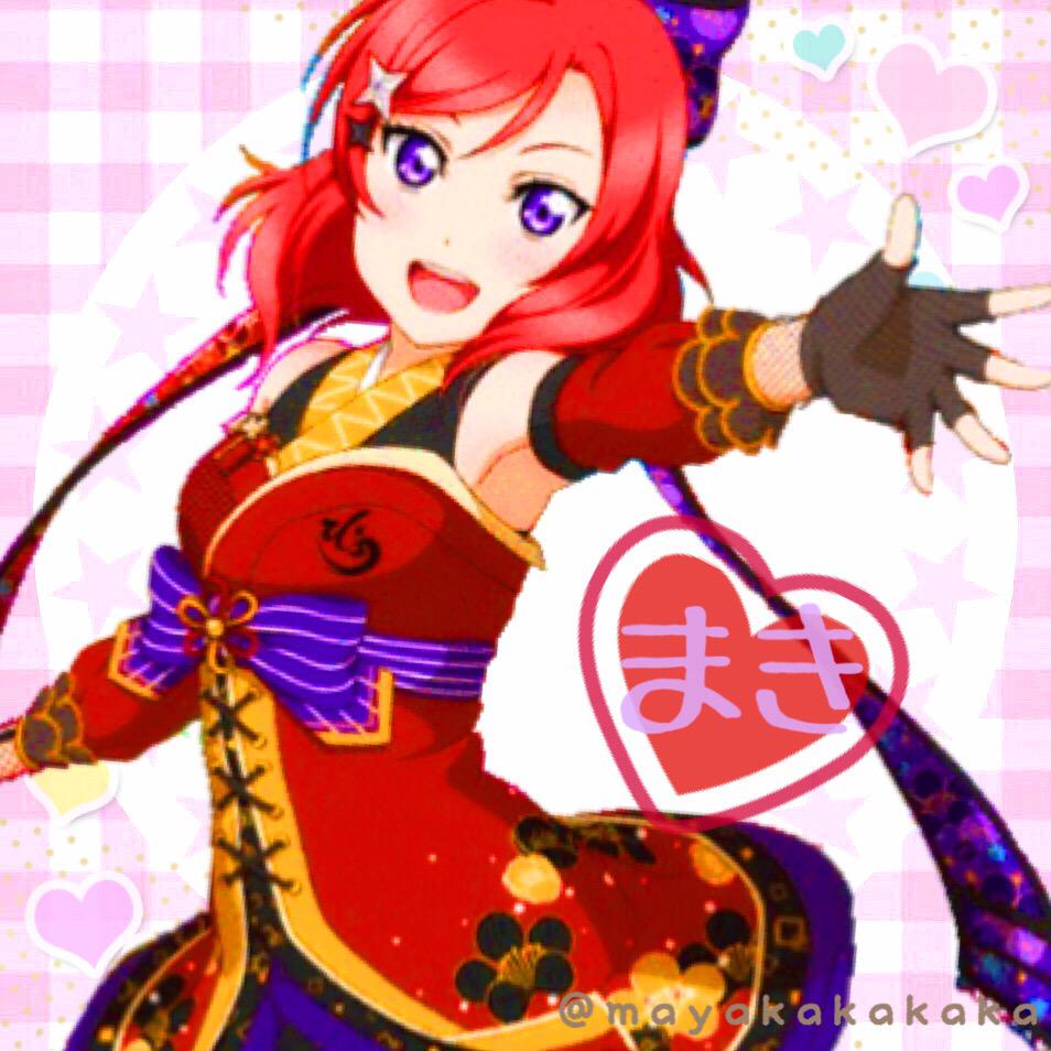 mayakakakaka's tweet photo. 〇くのいち偏のアイコン完成しました〇
☆使用、保存の場合はRTかリプ☆
※使用の際はプロフィールに私のIDを必ずいれてください。
#私の加工嫌いじゃないよって人RT
#可愛いと思ったらRT
#ラブライバーはRT http://t.co/yJTGm4YqU4