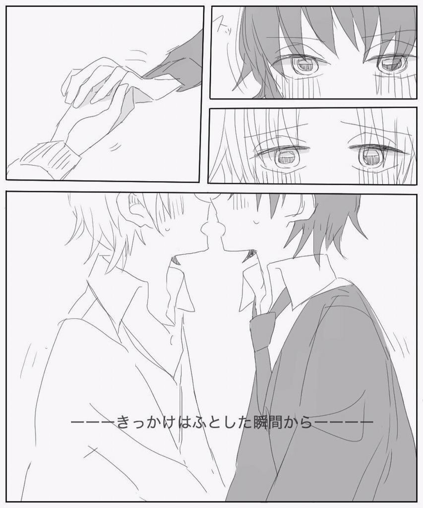 冬眠休暇 磯前で あっ あんなところにufoが です 妄想始めたら1コマどころか3pになっちゃいました笑 リプきた台詞で 漫画の1コマ描く Http T Co 18v5dhxu86