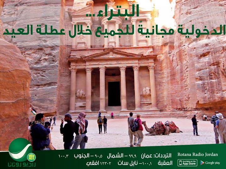 RadioRotanaJo's tweet photo. البتراء العريقة..المدينة الوردية ❤ #البتراء_في_الأردن
#PetrainJordan
#اردنا_أحلى
#الاردن #VisitJordan #Petra http://t.co/IfU7Jz6cA0