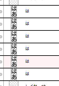 エ、エロマンガ感