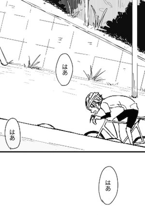 エ、エロマンガ感