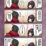 11話まとめ オーバーロード おいちょっとこっちにこーい ワールドアイテム シューティングスター アニメレーダー