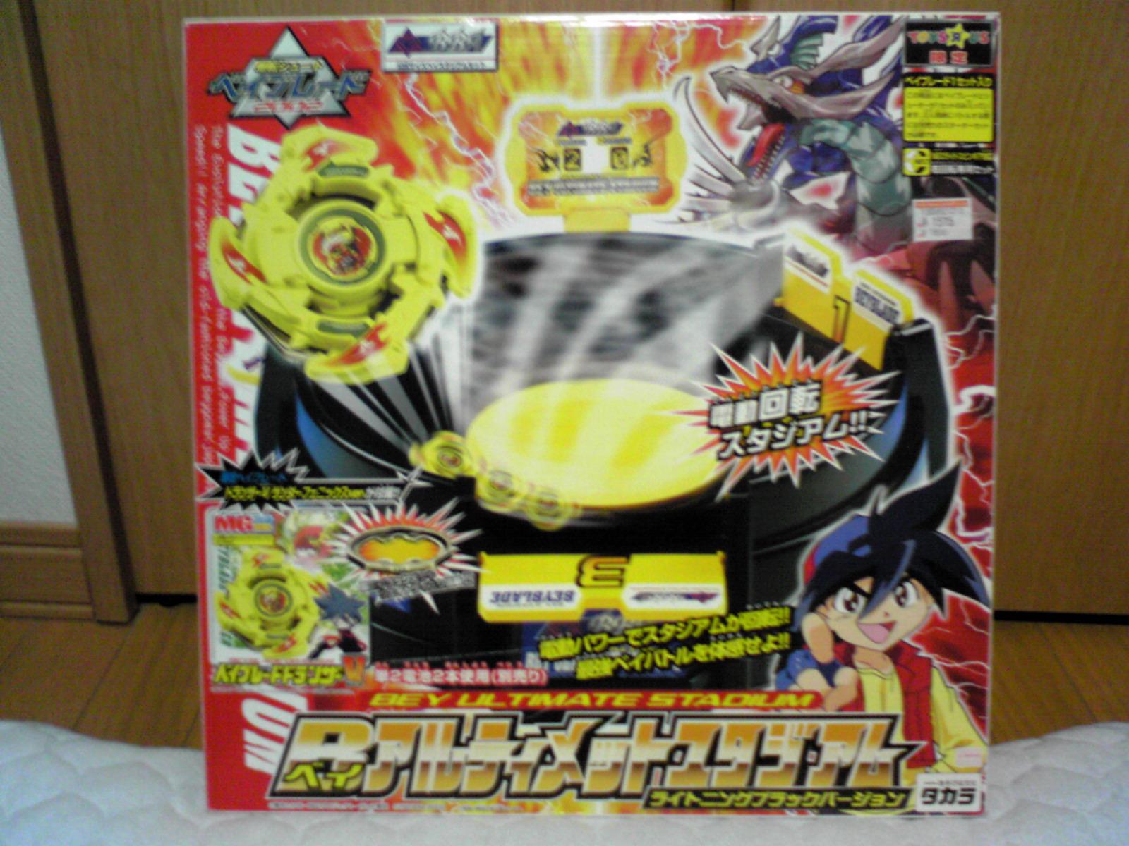 限定 ドランザーV サンダーフェニックス ベイブレード BEYBLADE