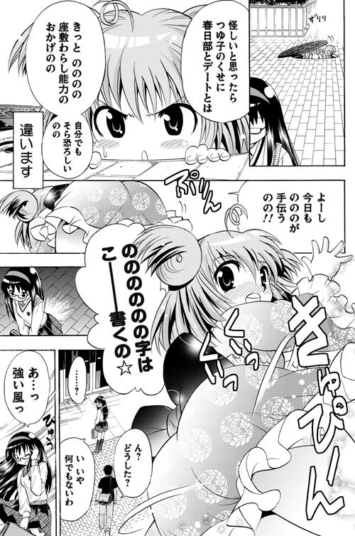 コミック ダンガン Comic Dangan Twitter コミック ダンガン Comic Dangan Twitter