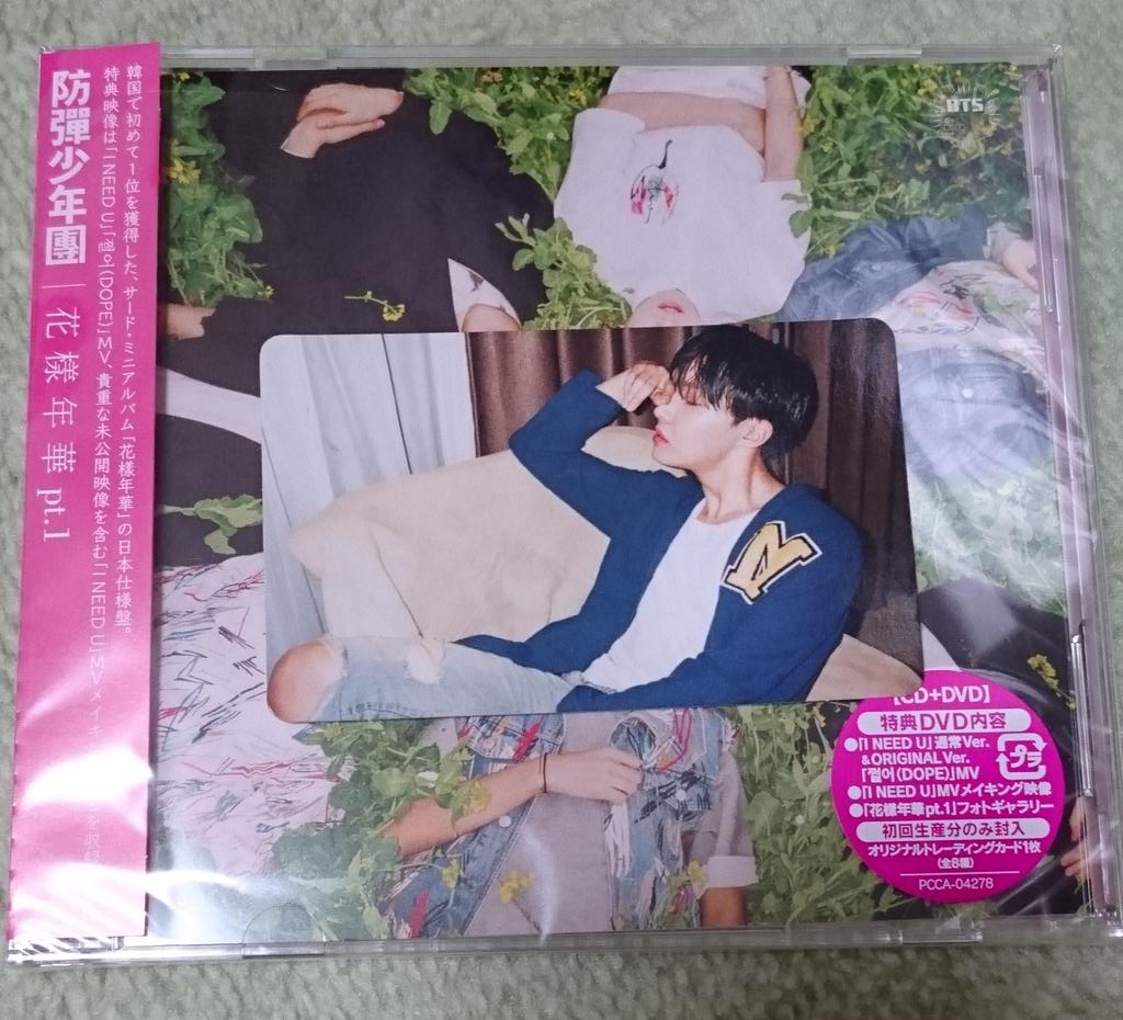BTS 花様年華 日本仕様盤 トレカ ジン JIN 公式 初回限定