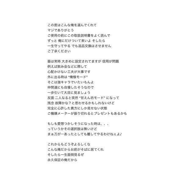 zain_kit's tweet photo. 恥ずかしすぎて直視できない http://t.co/5ibeTygYAU