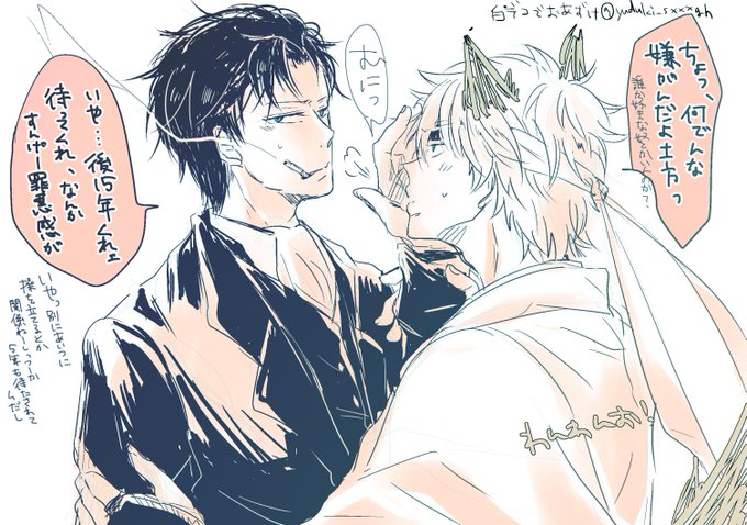 デコのtwitterイラスト検索結果 古い順 デコのtwitterイラスト検索結果 古い順