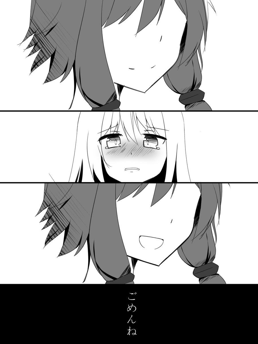 【再投稿】ゆかマキ漫画です!
明日続き描きます!! 