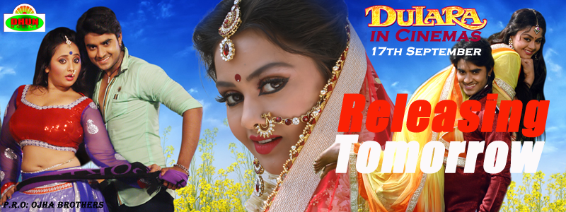 DhunMusicIn's tweet photo. DULARA kal se pure Bihar, Jharkhand, Nepal me release ho rahi hai. Aap sabhi is film ko zaroor dekhne jayein! #Dulara http://t.co/6aJqTN98Ln