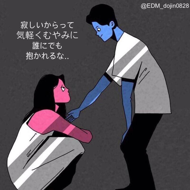 女はこえーよbot Bot Bot 01 Twitter