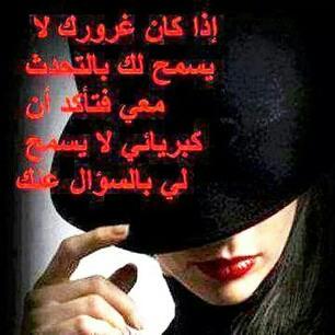 ملكه الحب (@mamoshtaq8) on Twitter photo 