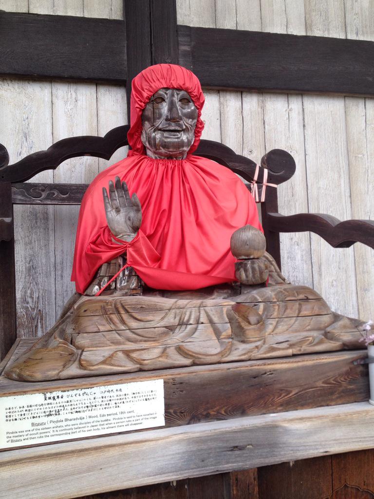 山鳥 東大寺にあった仏像 なんか即身仏みたいで怖いです Http T Co Jssqegoct1 Twitter 山鳥 東大寺にあった仏像 なんか即身仏みたいで怖いです Http T Co Jssqegoct1 Twitter