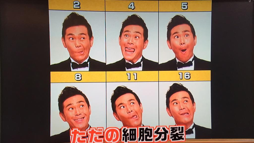 Ma Chi En Twitter ガキ使の顔変え面相おもろ過ぎやろ 遠藤ほぼ一緒 笑 後編も楽しみ Http T Co 16bakhal5z Ma Chi En Twitter ガキ使の顔変え面相おもろ過ぎやろ 遠藤ほぼ一緒 笑 後編も楽しみ Http T Co 16bakhal5z