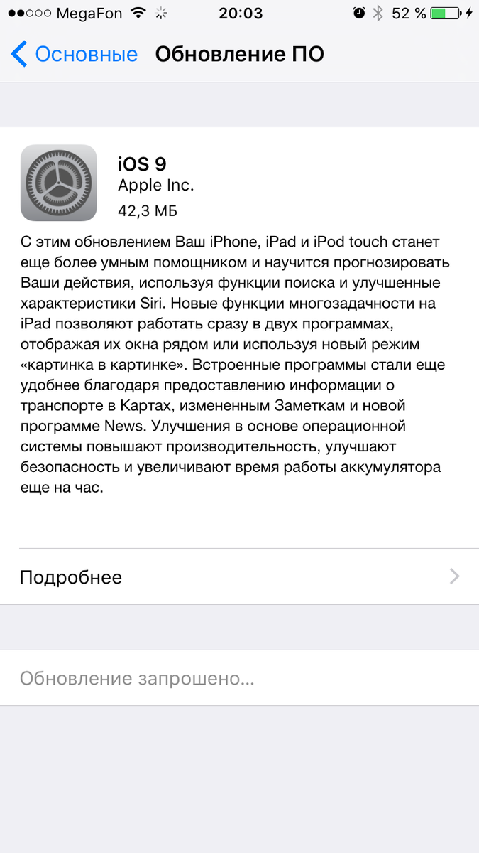pskobelev's tweet image. На #ios9gm финальный релиз через OTA не устанавливается,  пишет ошибку загрузки.