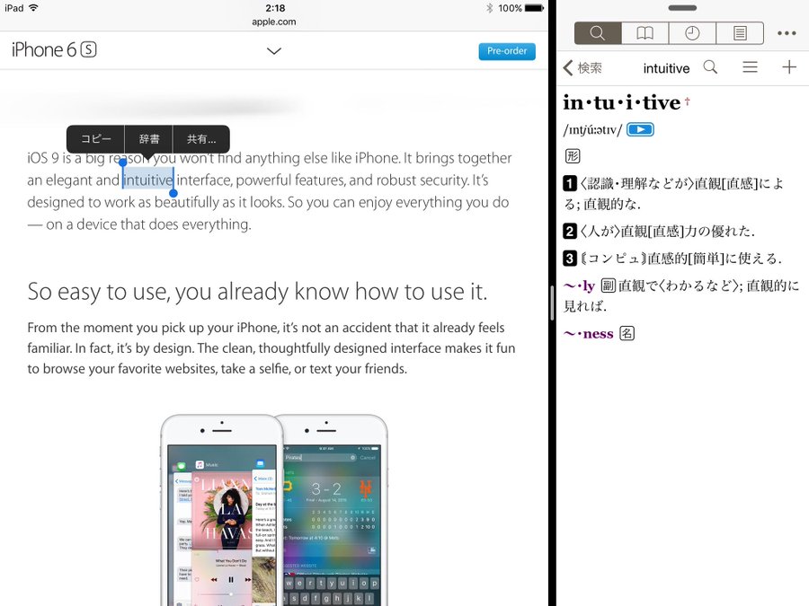 Ios9のアプリ対応状況まとめメモ 追記中