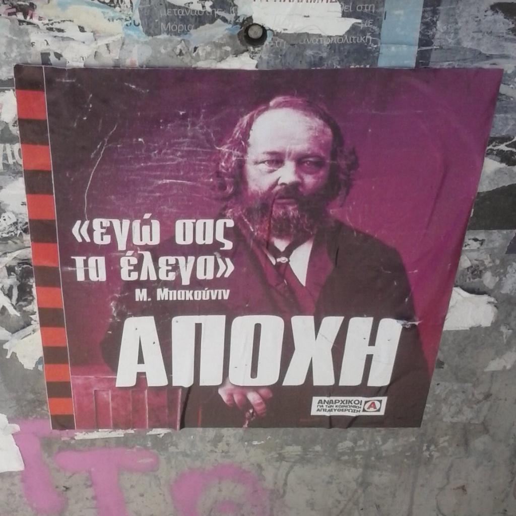 Η πιο επική προεκλογική αφίσα έβερ.Εννοείται,Εξάρχεια.