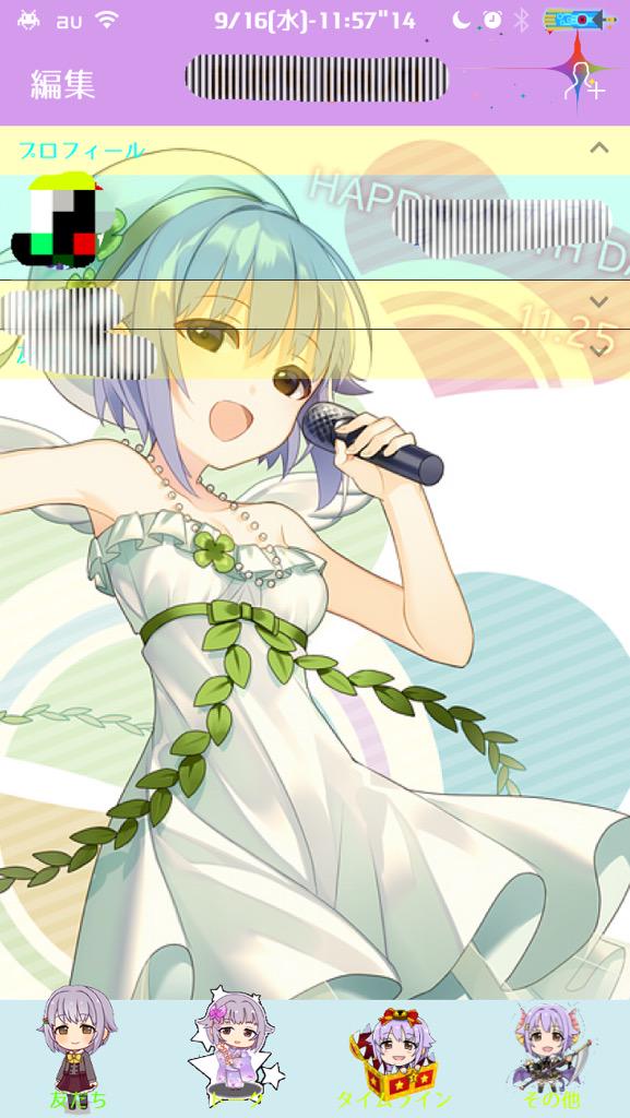 Line非公式着せ替え Twitter Search Twitter Line非公式着せ替え Twitter Search Twitter