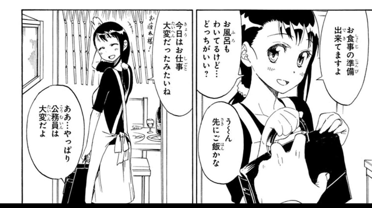 剛 たけし Auf Twitter ジャンプの無料マンガアプリ 少年ジャンプ で ニセコイ番外編 シンコンシリーズ を読んでます Http T Co Vmm03z1wzs Http T Co Uan9ho9mtc 剛 たけし Auf Twitter ジャンプの無料マンガアプリ 少年ジャンプ で ニセコイ番外編 シンコンシリーズ を読んでます Http T Co Vmm03z1wzs Http T Co Uan9ho9mtc