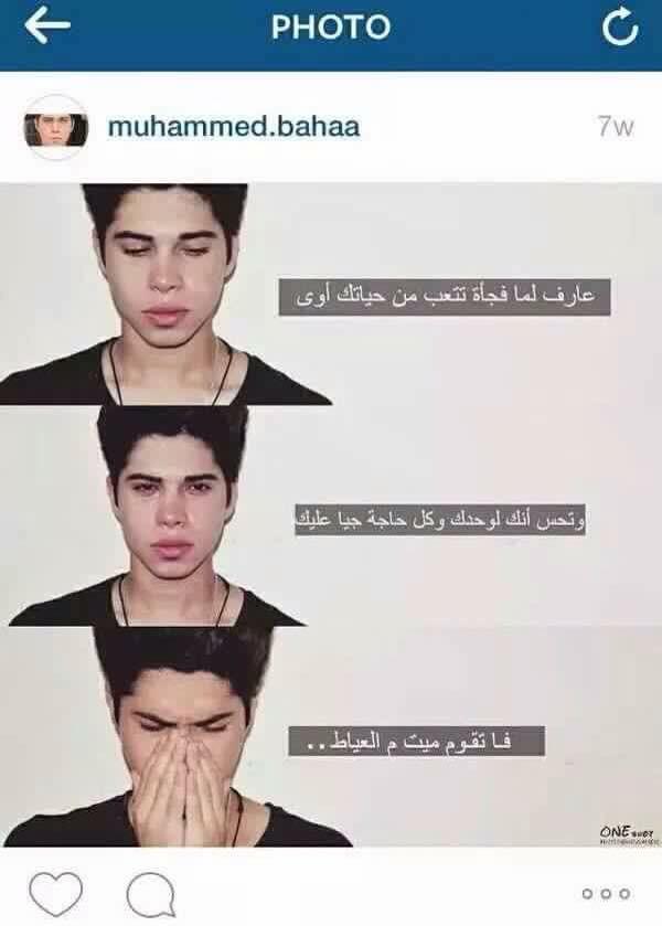_Eissaaa's tweet photo. ياحرام. http://t.co/MJFRcitXkJ