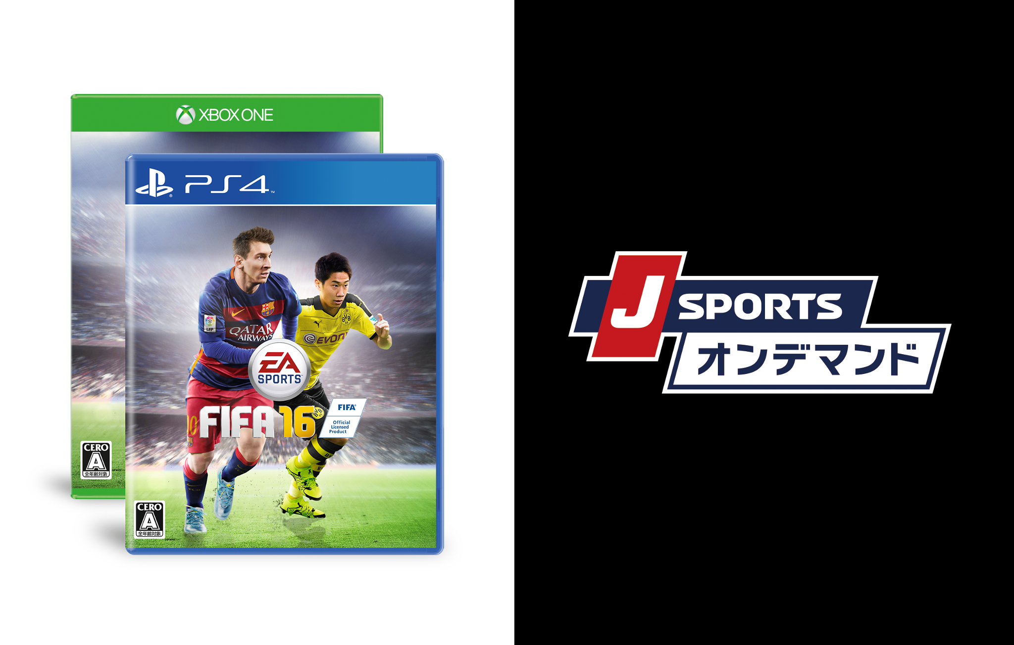 Xbox Japan Fifa 16 の予約特典に J Sportsオンデマンド サッカーパックの無料視聴コードが追加されました Fifa 16 体験版も配信中 T Co Xjiwitdcg6 Twitter