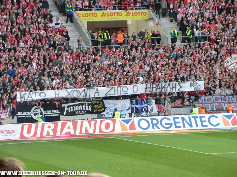 HoolsAntifa's tweet photo. Gate 10 &amp; Ultras Mainz #brotherhood http://t.co/lKAIYhQnf4