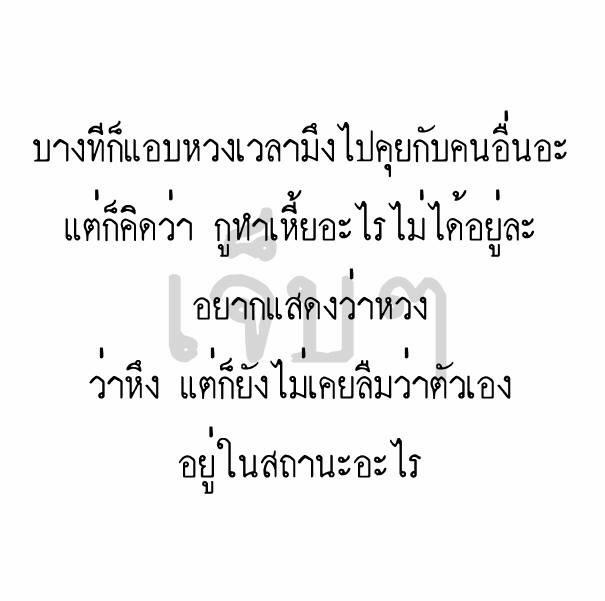DPitog tweet picture