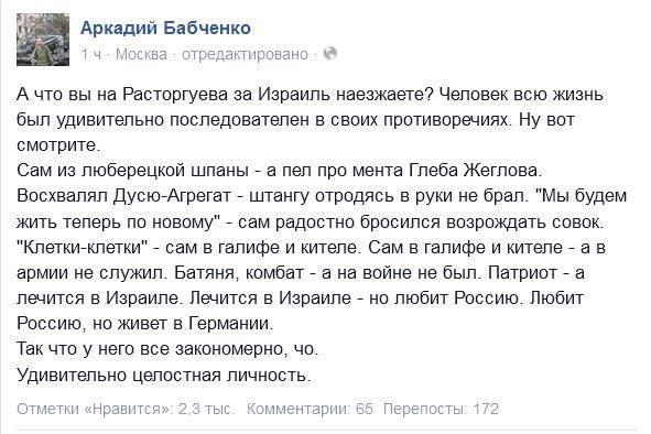 "Тройка" ОБСЕ: На Донбассе создаются условия для политического процесса - Цензор.НЕТ 6319