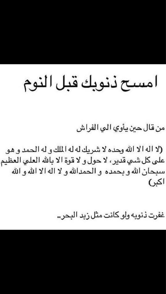 iialsaad's tweet photo. 😴💭... http://t.co/WbGvDQK0T4