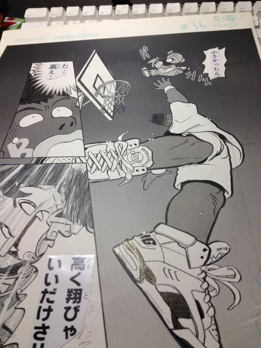 【定期PR】ボンボンで連載していたハチャメチャバスケ漫画「DANDANだんく!」はマンガ図書館Zで絶版無料公開中だゼ〜〜ット! https://t.co/7w3uhADxKP #jcomi 