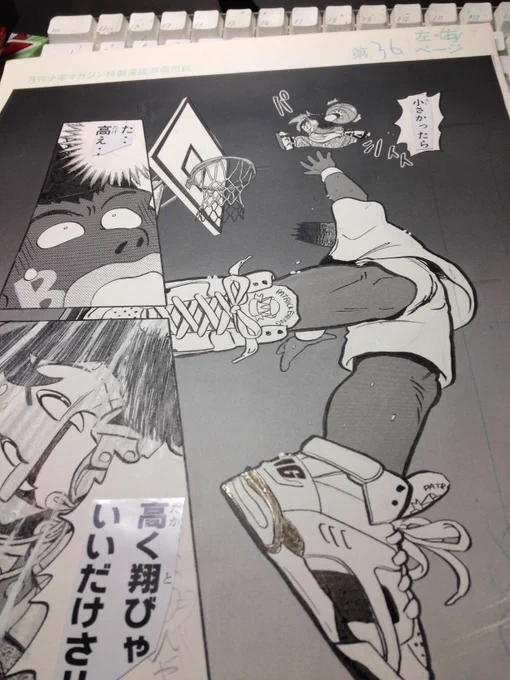 【定期PR】ボンボンで連載していたハチャメチャバスケ漫画「DANDANだんく!」はマンガ図書館Zで絶版無料公開中だゼ〜〜ット!  #jcomi 