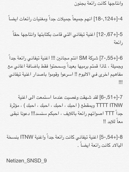 Netizen_SNSD_9's tweet photo. ترجمة التعليقات على : اداء سنسد في برنامج Sketchbook وغناء تيفاني لاغنيتها Bitter sweet and crazy http://t.co/bDNwXJQeoH