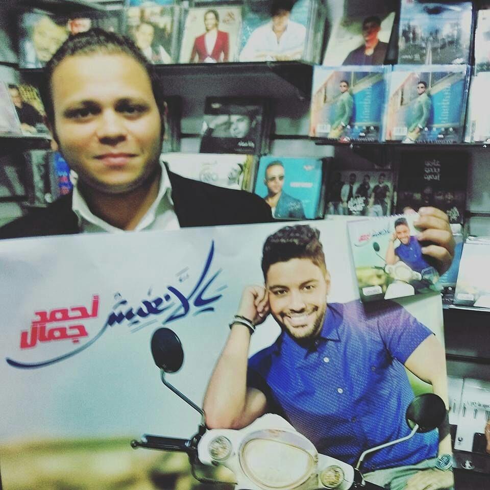 IdolAhmedGamal's tweet photo. #اتصور_مع_الألبوم
 و ابعتلنا الصورة نرفعها على انستا و تويتر و فيس بوك 👍 http://t.co/uP2Z8Lh44u