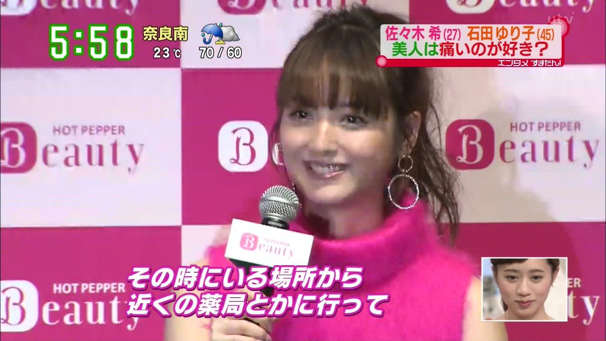 城丸香織 佐々木希 衝撃ダンス を披露した新cmは 真顔がシュール マイナビニュース Http T Co Oozufj8yyw Http T Co Eh0yh53tlm 城丸香織 佐々木希 衝撃ダンス を披露した新cmは 真顔がシュール マイナビニュース Http T Co Oozufj8yyw Http T Co Eh0yh53tlm