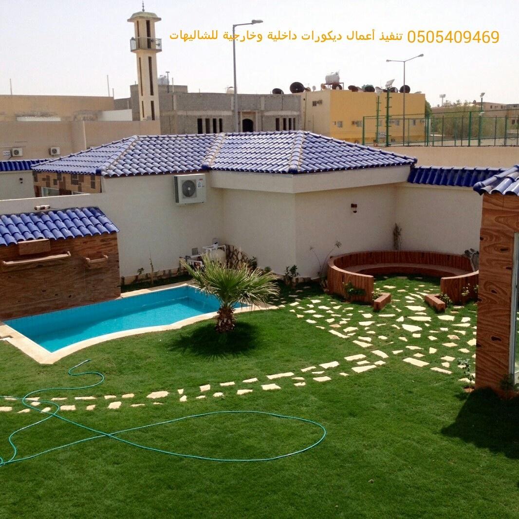 ديكورات خارجية on Twitter "ديكورات شاليهات شلالات قرميد الرياض 