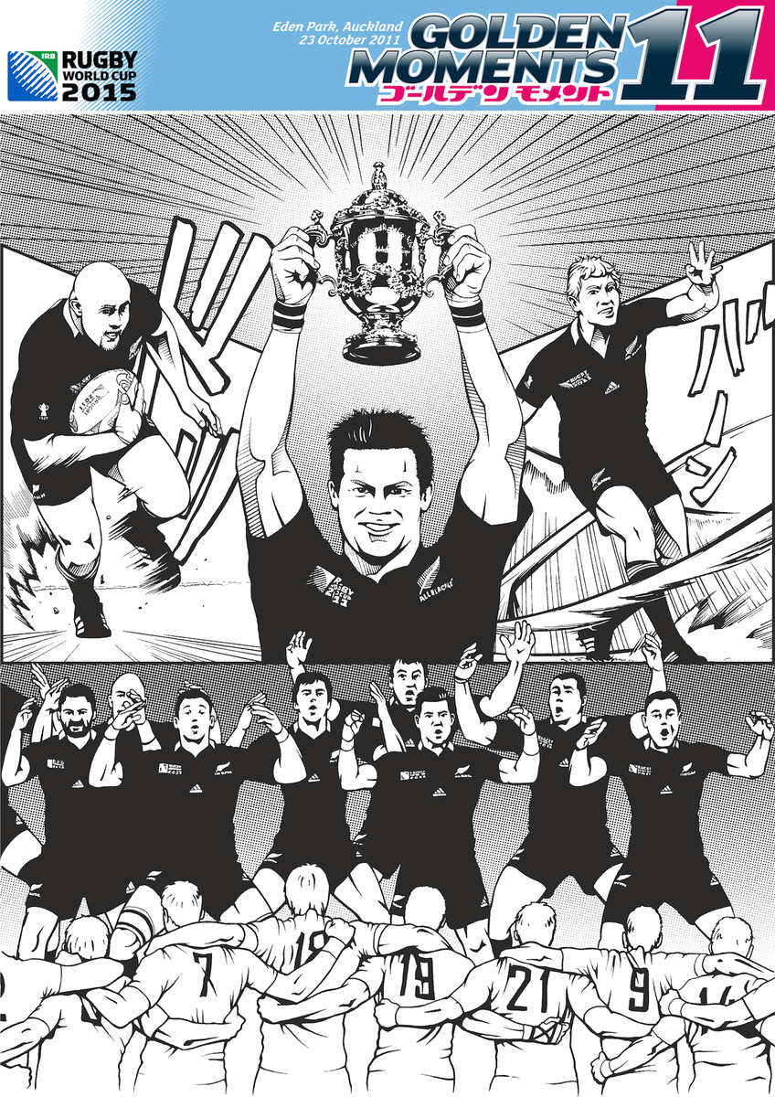 ラグビーワールドカップ™ on X