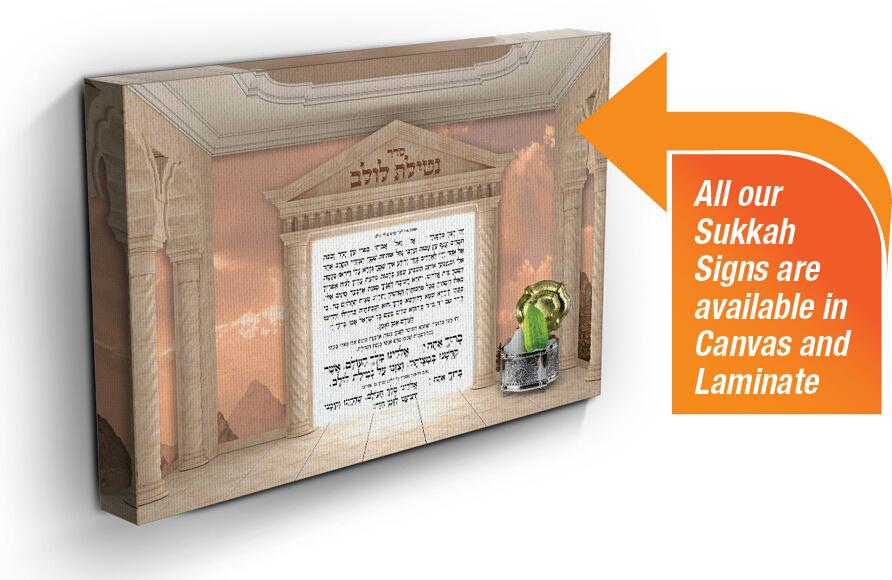 #decorate your #sukkah walls with beautiful #banners #murals #signs #sukkot 
Visit our showroom 4214 12th ave. Bklyn.