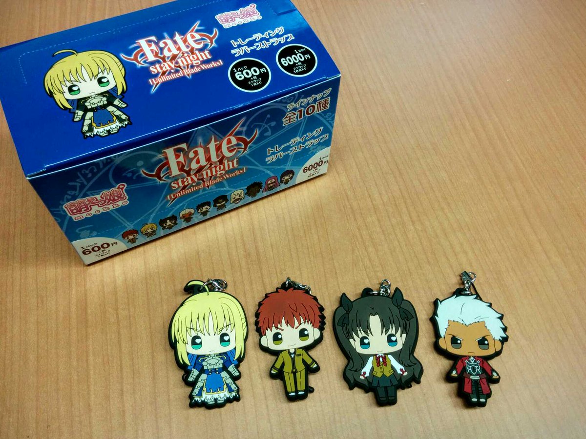 PenguinParade1's tweet photo. Fate/stay night [Unlimited Blade Works]より、萌えっ娘トレーディングラバーストラップ全10種がまもなく発売です！
商品詳細はこちらhttp://t.co/IxcZAJptIh  
#fate25 http://t.co/8UkN49sbVR