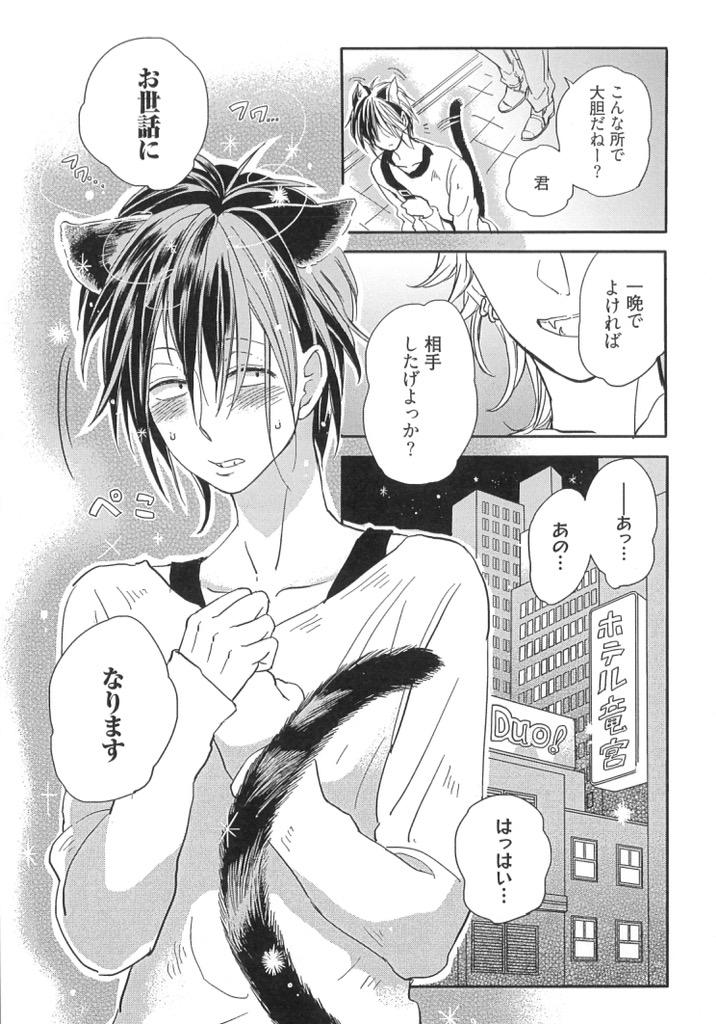 竹書房 Qpa［クパ］編集部 on X: 