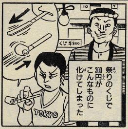 根本尚 怪奇絵巻リバイバルその22 Http T Co Rbo3biyruc 根本尚 怪奇絵巻リバイバルその22 Http T Co Rbo3biyruc