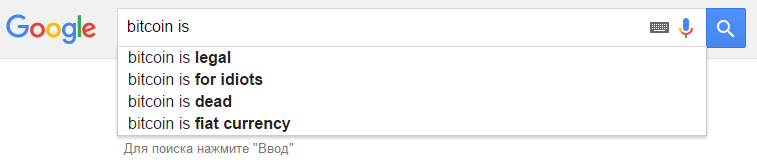 CoinmaticInRu's tweet image. #Google думает, что #биткоин либо мертв, либо для идиотов :) А что думаете вы?