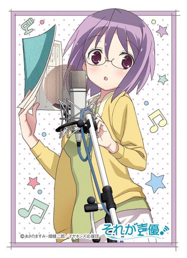 イエローサブマリンなんば本店ゲーム ふたふた いちご りんりんの あなたのお耳にプラグイン 明日18日は それが声優 のイヤホンズのスリーブ3種が発売 毎回ゲスト声優とedのリクエストが楽しいアニメのきゃらスリーブです それが声優 喉だけ