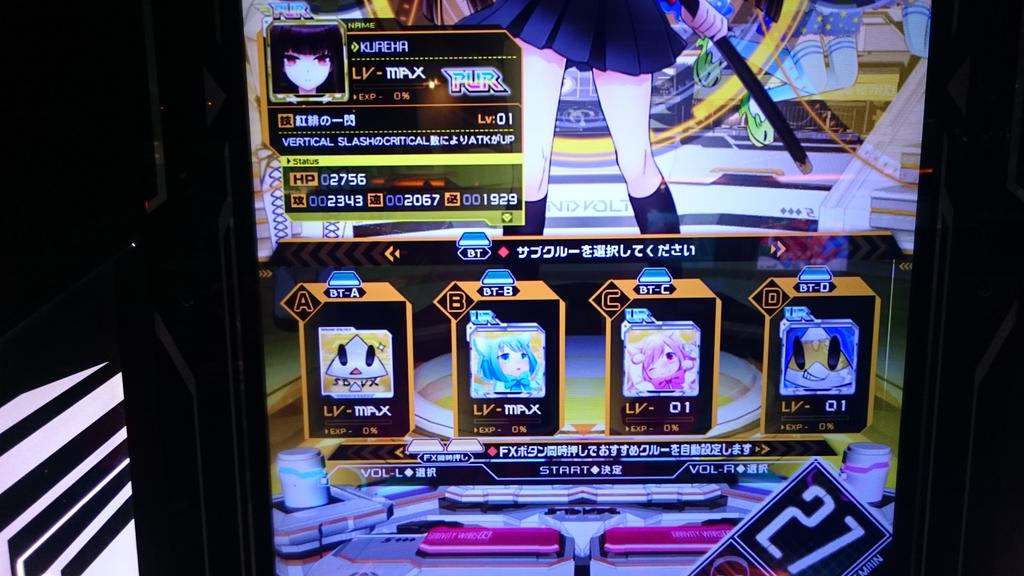 いつきり君 در توییتر ジェネカのｻﾌﾞｸﾙｰとスタンプで貰えるｻﾌﾞｸﾙｰとは別物らしい Http T Co Xcoc85x9q0