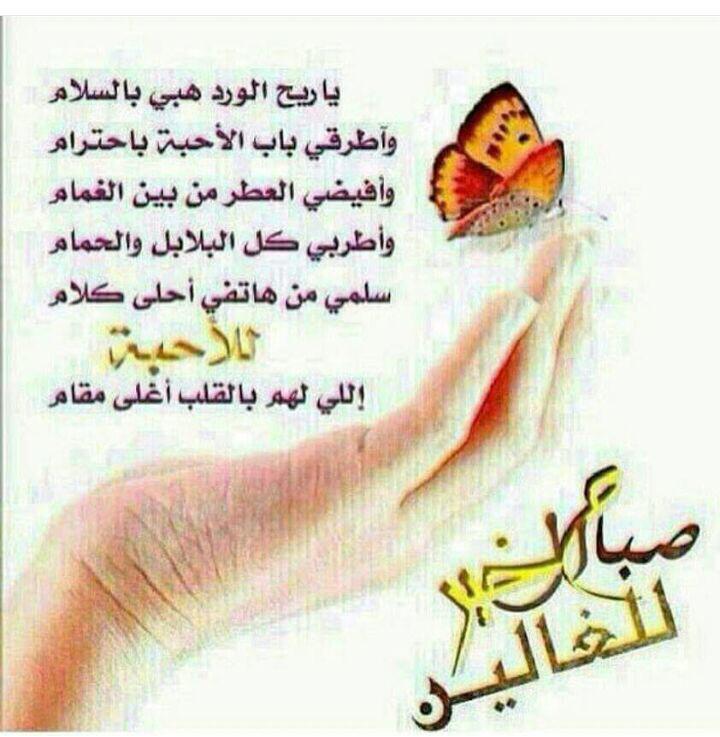 Ba7rani94 tweet media