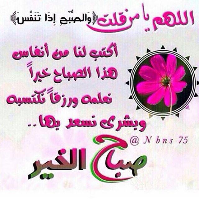 akeel_akil1983's tweet photo. @bntelhuda @ShSQ8 @sj3samr @T6__6 @moon_q8_86 @12_imams @ReT6_6 @ssalmousawii @sammr3 @r_shiaa1 @ReTweeT2_Q8 http://t.co/KTPPeWWjy8
