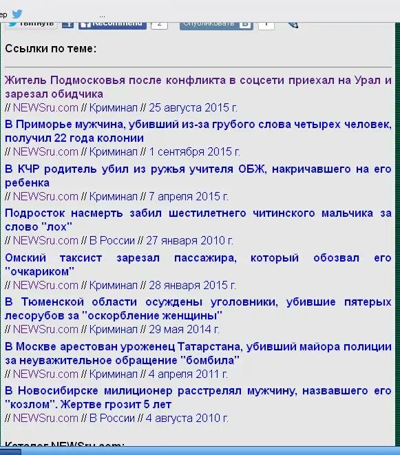 Специальный хостел для воинов АТО и волонтеров открыли в Харькове - Цензор.НЕТ 4674