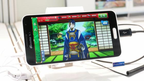 刀剣乱舞 Pocket 仮 刀剣乱舞スマホ対応 なお Ios対応は未定の模様 刀剣乱舞ゆるまとめ速報