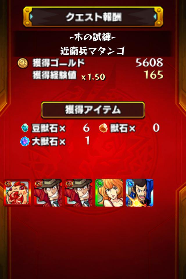 100 モンスト 内部 Id 最優秀ピクチャーゲーム